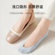 Thick wood spring and summer shallow mouth ice silk boat socks full circle silicone preventing soles of the feet to prevent sweat absorption and comfortable women's short socks ATF2401 691 pink 1 pair One size 23-25cm