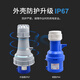 Delixi IP67 waterproof industrial aviation plug 63a socket 3-core 4 three-phase electricity 380v male and female 125 connection 3-core 63A exposed socket