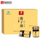 
Chirungao Concentrated Ganoderma lucidum spore oil soft capsule enhances immunity, Breaking Wall Ganoderma lucidum spore powder essence extract, half a year quantity (10 boxes)