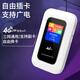 Productos de moda, tarjeta de conexión gratuita, wifi portátil I Telecom, China Unicom, equipo de tarjeta de Internet de radio y televisión móvil, batería incorporada, enrutador portátil, computadora portátil, tesoro de Internet, pantalla a color, tarjeta incorporada mifi, tarjeta insertable 1