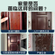 云行家氟碳金属自喷漆铝合金改色防盗门翻新门漆大门铁门旧门铜门 BL-20 BZ-9764户外爆花金
