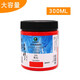 马利牌100/300/500ML丙烯颜料套装儿童手绘diy墙绘文化衫颜料防水防晒不掉色丙烯颜料 681-土红 100ml