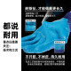 
Anbida A698 rubber labor protection gloves dipped tape rubber work on the construction site wear-resistant and waterproof, finger glue [imported glue] 8 pairs, uniform size