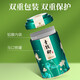 Shennong Jinkang Ancient Tree Buds and Leaves Green Money Willow Tea 50g/can Original Ecological True Nutritious Suining Green Money Willow Tea Selection and Precious 3 Cans 150g