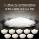 SUPOR Rice Cooker 4L non-stick inner liner 2-6 people Micro-pressure stewed cake function household smart rice cooker CFXB40FC829D-75