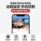 
CONRING charging wireless plug-in home camera compact monitoring without connecting to WIFI mobile phone remote indoor entrance door night vision panoramic monitor 4G-ultra-long standby-time-free-mobile phone remote