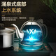 KAMJOVE fully automatic water supply electric kettle tea table kettle fully automatic integrated thermal insulation constant temperature kettle H-K9 H-K9 20*37CM table-mounted dual-use