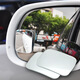 FGHGF Car petit rétroviseur rond Inversion Miroir Haute définition Miroir à bouée aveugle réglable High-définition Verre Verre de ventilateur grand angle grand angle Auxiliaire Miroir de vue 070 Small Round Mirror en forme de ventilateur (ajustement)