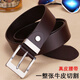 
VGXOUE titanium alloy belt men's genuine leather casual pin buckle layer cowhide belt men's simple middle-aged and young trousers belt trendy titanium buckle 9227 deep coffee (bandwidth 3.8cm) 120cm