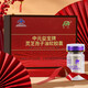 Aodong Ganoderma lucidum spore oil soft capsule 60 capsules to enhance immunity suitable for people with low immunity, can be used with broken wall Ganoderma lucidum spore powder capsules 3 boxes