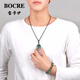 BOCRE Natural Green Ghost Pendant Women's Collection High-quality Cornucopia Green Ghost Crystal Pendant Boy Birthday Gift 13803 Winning Treasure Basin
