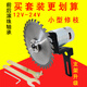 Yuechangsheng 795 moteur à haut débit jardin tous pointeur moteur dc moteur de l'élagage bricolage petit moteur 12v24v 795 795 Motor Back
