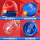 CLCEY Super Flying Water Cup Children with Straw Anti-fall Kindergarten Baby Drinking Water Cup Household Children Drinking Water Kettle Summer 12001 Ledihong-450ml