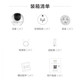 萤石摄像头C6C2K星光夜视智能家居云台室内摄像头监控器家用无线wifi手机远程高清4mp 新C6c  【500万旗舰版】 32G高速卡【下单升级64G】