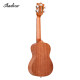 
Andrew (ANDREW) Ukulele veneer mahogany small guitar beginner musical instrument ukulele 23-inch wood color [Vector]