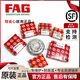 FAG进口轴承6206 6207 6208 6209 6210 6211 6212 2ZR 2RSRC3 6208-2Z---金属密封
