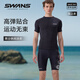 SWANS men's swimsuit, swimsuit, surf suit, short-sleeved top, men's professional quick-drying swimming equipment, black L
