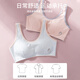 FitonTon2件装少女内衣发育期小背心12-16岁大童女童初中高中生防凸点文胸