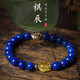 Baoxin Fanrui BOSFRU lapis lazuli bracelet single circle ethnic style Afghan imperial green beeswax ethnic style ladies lapis lazuli bracelet gift Zhichen 8mm