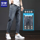 Lomon Jeans Herren Sommer dünne lose lose lockere legale Hose Frühling und Herbst Neue, vielseitige Elastichose 306 Blaugrau + 6621 Schwarz 30 (2 Fuß 3) 120jin [Jin ist gleich 0,5 kg]