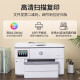 HP (HP) 9730/9720 Color Ink Jet A3/A4 Copia de impresora y escaneo de oficina comercial automática de doble cara de doble función y uso comercial de doble función y uso en el hogar.