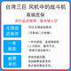 TAIJU台湾三巨 EC散热风扇220V 110V 12038 9238 9225 8038 8025 6025 6025EC大风量