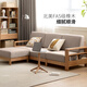 Genji Wood Language Selected All Solid Wood Sofa Modern Simple Fabric Sofa Small Apartment Living Room Storage Sofa Oak Solid Wood Furniture Oak Log Color Pear White Four Persons + Footstool Assembly