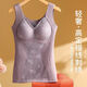 Modallo autumn and winter velvet warm vest for women without marks and versatile body shaping outside wear base vest with chest pads without wearing bra suspender Monet purple + cloud skin [2 pieces] XL (110-140Jin [Jin equals 0.5 kg])