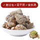 北京同仁堂云南特级30头三七 田七 新货中药材 500g克 可免费磨粉非云南手选文山三七 云南手选文 30头三七500克