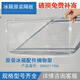 Feipuke convient aux partitions de réfrigérateur Haier, aux compartiments de réfrigérateur en plastique, aux partitions en plastique, aux accessoires d'étagère et de plateau universel 1429 (partitions en plastique)