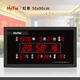Hongtai 2024 new large-screen LED digital perpetual calendar hall mute wall clock electronic clock wall clock 4885SM 48x85cm-black normal version