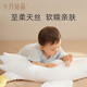 
October crystallization big white goose exhaust pillow 0-1 year old baby bloating intestinal colic comfort pillow baby sleeping pillow breathable pillow 40*98