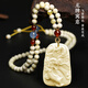 Nilan Pangdonglai's same beeswax Wushi brand natural white pendant for men and women with water drops autumn and winter style sweater chain rose hanging white honey Maitreya Buddha pendant + certificate