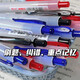 Dongmi Dongmi DM-983 Question brushing music press neutral pen st double-point pen quick-drying water pen pressure reducing small brush jacket ins high-eye students' special question brushing pen exam pen Question brushing music [12 reds]