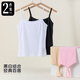 Yu Zhaolin 2-piece small suspender vest for women with solid color cotton thin base beautiful back lingerie outside wear spring and summer