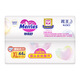 Kao (Merries) Miaoer Shu importé du Japon Baby couches tirant des comprimés de couches XL44
