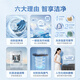 Little Swan (LittleSwan) 10KG direct drive variable frequency pulsator washing machine innovative ultra-cleaning large capacity saving water saving electricity and more energy saving First-level energy-efficient home appliances national subsidy 20% TB100V26DT