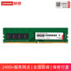 Lenovo 8G 16G 32G DDR4 3200 Desktop Memory Stick Original General Desktop All-in-One Computer Desktop Memory Stick DDR4 3200 32G Lingyue 3881