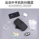 Walrusman sports running mobile phone arm bag for men and women outdoor fitness running equipment cycling mobile phone bag wrist cover mobile phone carrier within mobile phone