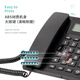 
Deli telephone landline office telephone fixed caller ID home office hotel front desk customer service 45 angle extension (black) 13560