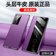 vivo [Qualitätsoriginal] geeignet für vivoiqoo8pro Mobiltelefon Fall IQOO8 Flip-Typ-Schutzhülle IQOO7 Hand IQOO8PRO (Brown Color) Sammlung und Bereitstellungsfilm