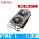 
Colorful Yingchi ASUS graphics card GTX 960/970/1050Ti/1060 4G/6G independent graphics card used 95 new Colorful Yingchi GTX 960 2G