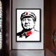 林格印象毛主席像墙画客厅装饰画伟人挂画大厅壁画竖版可定制 X728 装好框70*100厘米单幅价 黑色画框+油画布画芯
