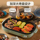 Bear (Bear) barbecue pot, baking tray, electric grill, electric grill, barbecue, electric grill, household multi-functional barbecue tray, non-stick frying machine, DKL-D12Z4