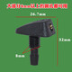 Geeignet für Südost -DX3DX7V3 Lingyue V5 Lingzhi V6 Lingshi Lingshuai Delica Automobile Wischerspray Düse 1 Sprühdüse (Geschenk 1 Schraubendreher + 1 Sprühdüse) LX3888