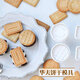 Jingju waffle mold steamed bun cream sandwich cookies fondant spring printed embossed baking mold waffle mold 1 set