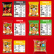 
Good Liyou (orion) Yata Potatoes, a big snack package for casual snacks, 360g, small package for casual snacks, French fries, puffed food snacks