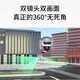TP-LINK普联家用室外360度全景无死角2镜头无线摄像头店铺门口手机远程对话物联监控器塔式云台球机双摄版 【689-A4无线版】送DC电源+4米延长线 64G(T升级到128G)