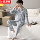 Hengyuanxiang (Hyx) gewebte Pywon-Pyjama für Herren von reinem Baumwolltuch für Herbst-Langarmhosen karierte Strickjacke Herbst und Winter Neues Revers-Home-Kleidungsstück BNF-6636 Kaffee 175 (xl) Empfohlen Gewicht 140-160 Jin [Jin gleich 0,5 kg]