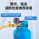 Lingfang Новый национальный стандартный газовый сигнал сжиженный газовый отель в бутылках бутылка газовый бак Антитехно-утечка Автоматическая режущая клапана.